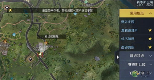 光遇水之灵在哪？全地图位置坐标与快速寻找技巧