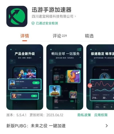 虫虫游戏下载避坑指南，如何极速获取BT版与国际服资源？