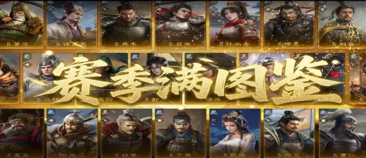 2026纯三国SLG进阶手册，零氪党如何通过资源置换制霸全服？