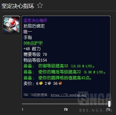 太阳井毕业装哪里刷？全BOSS掉落分布与T6.5兑换详解