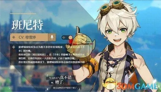 班尼特邀约任务怎么做?未归的熄星全流程实战解析 班尼特邀约任务怎么做?未归的熄星全流程实战解析