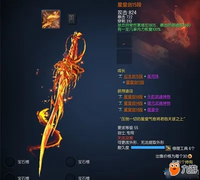 剑灵武器成长礼包怎么买？2026年最新省钱避坑全攻略