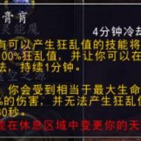 暗牧输出上不去？揭秘T0级天赋构建与实战细节