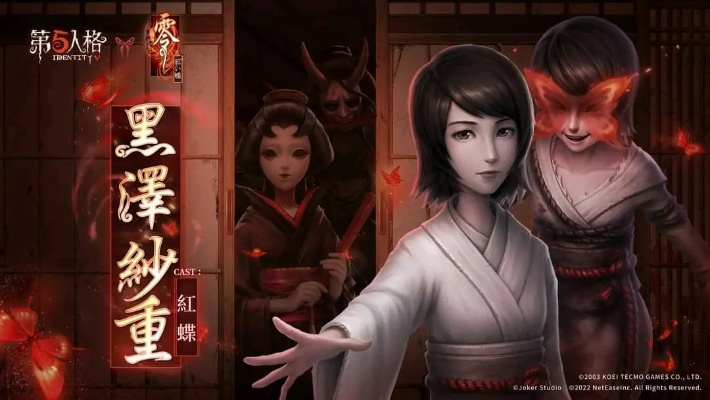 玩家热议零，红蝶重制版首发不佳，和谐是否影响了游戏体验？