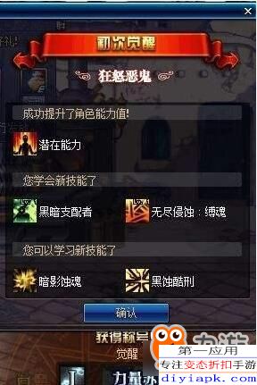 DNF刷塔辅助全解析，如何实现全自动搬砖且绝对防封？