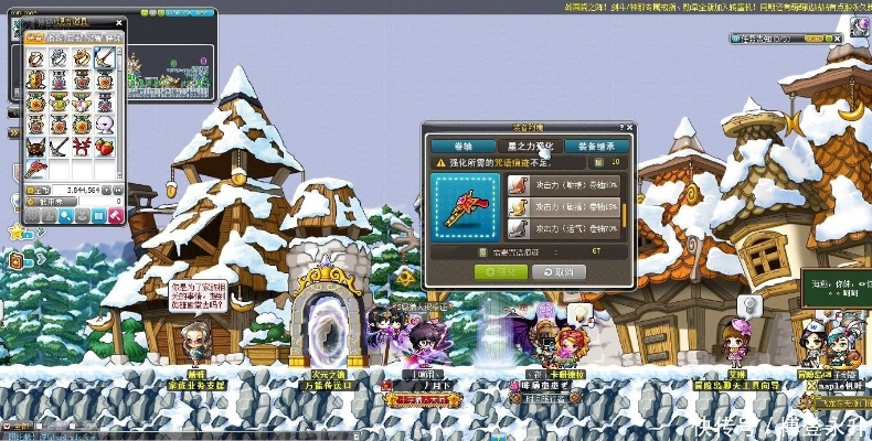 2026年冒险岛外挂还能用吗？深度解析防封门道