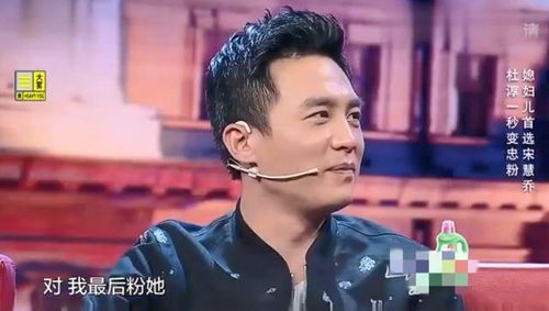 杜淳妻子王灿的顶级珠宝美学与奢华生活实战图鉴