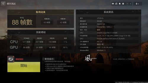 金庸无双3深度攻略，如何高效获取绝学并掌控门派晋升之路