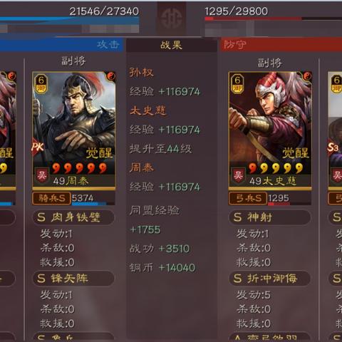 三国志战略版，十大最坑战法盘点，当前版本避坑指南