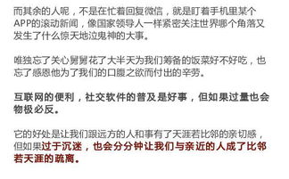 比邻怎么玩？零基础平民搬砖与社交变现实战手册