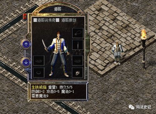 鬼武者4怎么掌握一闪？五天战极意与魂系统深度教学