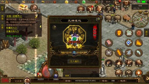 网通1.76复古传奇怎么选服?揭秘2026年打金搬砖门道 网通1.76复古传奇怎么选服?揭秘2026年打金搬砖门道