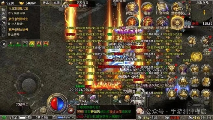 2026星光传奇深度测评，告别氪金坑，实战打宝与职业全解析