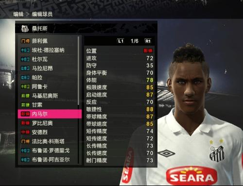 PES2018还有必要玩吗?绝版神作补丁安装与手感终极调教 PES2018还有必要玩吗?绝版神作补丁安装与手感终极调教