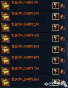 剑灵大地八卦属性怎么洗？2026最新暴击伤与穿刺搭配全攻略