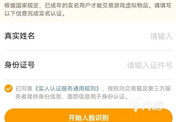 盛大游戏官网怎么找?2026年官方下载与账号安全实战 盛大游戏官网怎么找?2026年官方下载与账号安全实战