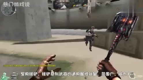 2026年CF近战武器实战测评，幽灵模式神刀与最强距离揭秘