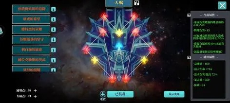 星陨HT实战攻略,独家揭秘爆率机制与高效获取技巧 星陨HT实战攻略,独家揭秘爆率机制与高效获取技巧