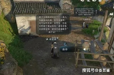 逆水寒计划生变,这块石头的水,究竟有多深? 逆水寒计划生变,这块石头的水,究竟有多深?