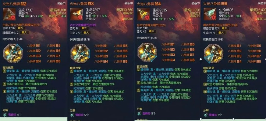 剑灵失心武器怎么选？2026最新洪门与传说成长全攻略