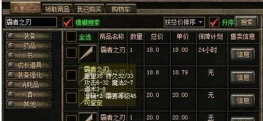 2026年逆战好玩吗？揭秘猎场神器产出与PVP新生态