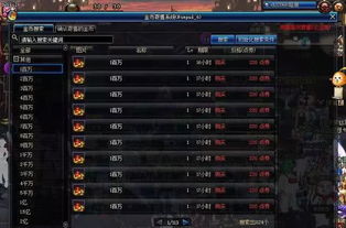 DNF7.7版本最强搬砖攻略，活动收益最大化与资源分配全解