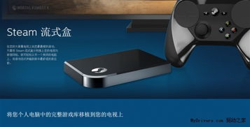 手机Steam怎么连电脑?零延迟串流实战与手柄配置 手机Steam怎么连电脑?零延迟串流实战与手柄配置