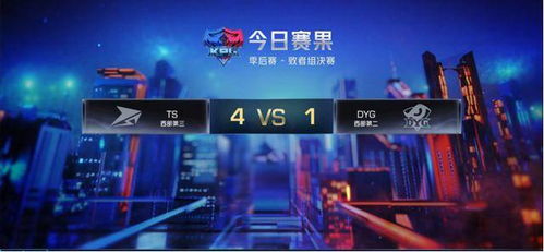 EPL冠军争夺，NAVI对决Aurora，2026新冠军与MVP今夜诞生