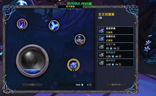 魔兽世界职业调整首曝，双形态自由切换新机制