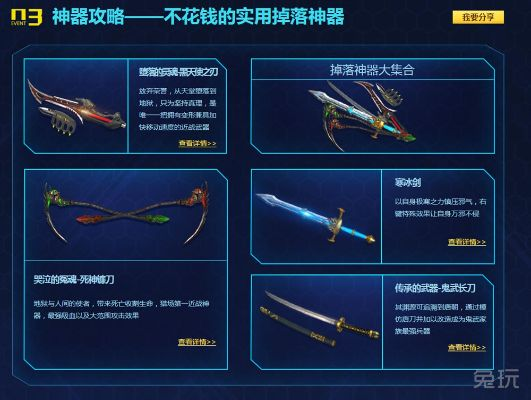 逆战死神镰刀2026实战指南，PVE清怪神器的正确打开方式