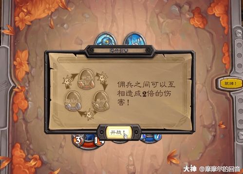 魔法花匠怎么玩?揭秘2026年最强流派与高效种植实战攻略 魔法花匠怎么玩?揭秘2026年最强流派与高效种植实战攻略