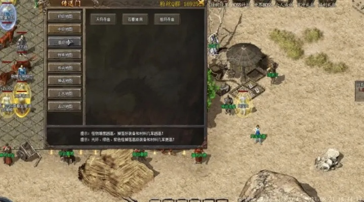 揭秘开私服一条龙内幕，从零起步到稳定盈利的实战全流程