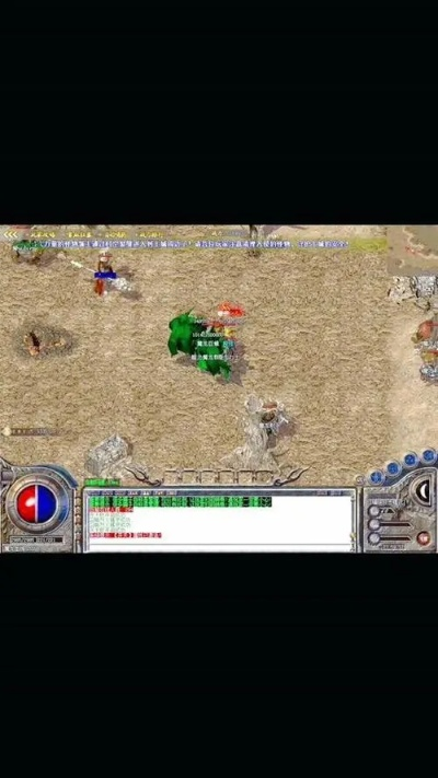 别再被私服忽悠!热血传奇官方客户端纯净版下载与鉴别全攻略 别再被私服忽悠!热血传奇官方客户端纯净版下载与鉴别全攻略