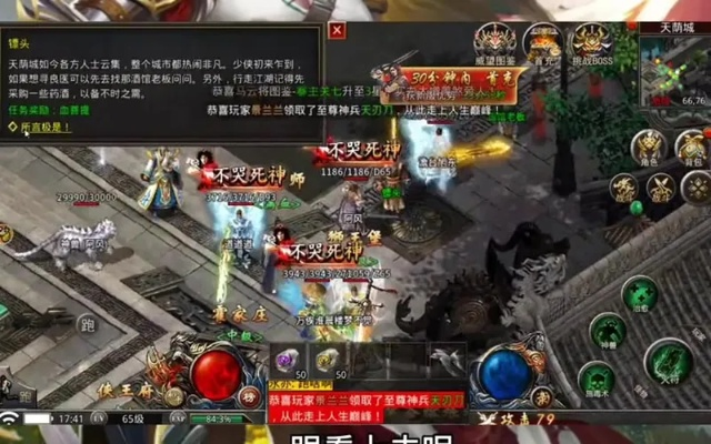 2026合击sf独家评测，战战道道组合伤害天花板在哪里？