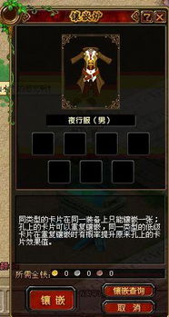 别乱分解!2026仙侠世界道具卡隐藏机制与SSR搭配实战 别乱分解!2026仙侠世界道具卡隐藏机制与SSR搭配实战