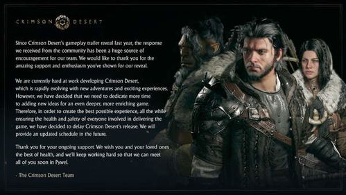 PC版红色沙漠画质升级，视觉震撼如何重新定义？