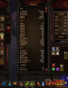 暗黑3第三章怎么速通？阿兹莫丹打法与拉基斯之跃全攻略