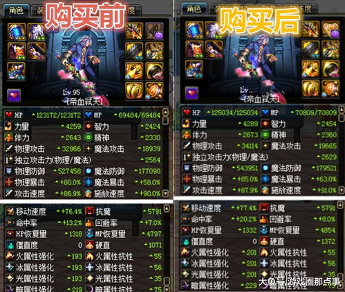 揭秘2026年DNF春节宠物,至尊版是否值得入手? 揭秘2026年DNF春节宠物,至尊版是否值得入手?