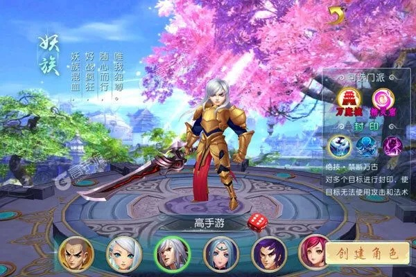 邪风曲OL哪个职业强？2026最新职业排名与高效刷金秘籍