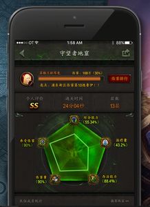 揭秘魔兽世界App隐藏功能,如何用手机刷金与一键换装 揭秘魔兽世界App隐藏功能,如何用手机刷金与一键换装