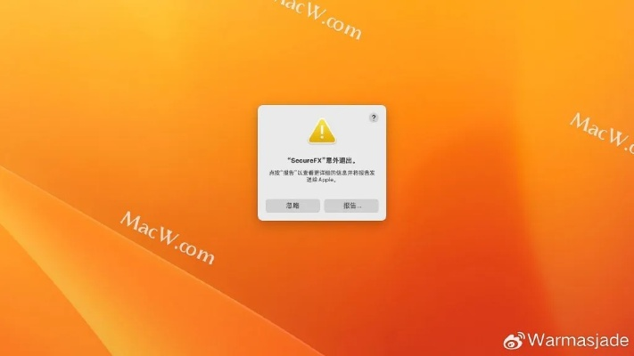 2026年最新SF登陆器防封指南，安全微端下载与多开实战