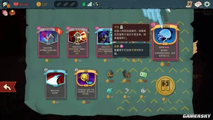 IGN 9分！杀戮尖塔2评测，全面超越前作的卡牌神作