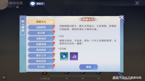 图个好游戏：情怀满分！三十年来评分最高，这只百变怪凭什么让这个IP再回神坛！