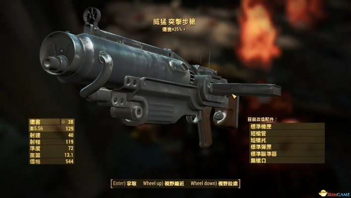 辐射4炼狱机器怎么造?揭秘自动军团最强生存流派 辐射4炼狱机器怎么造?揭秘自动军团最强生存流派