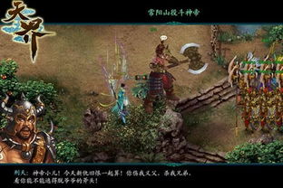 独家揭秘轩辕剑叁云和山的彼端,炼金术与隐藏剧情全攻略 独家揭秘轩辕剑叁云和山的彼端,炼金术与隐藏剧情全攻略