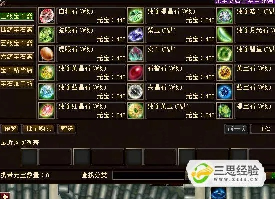 2026天龙八部怎么搬砖？揭秘17173大神不传的宝石合成与副本速通技巧