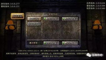 2026年1.76复古传奇打金实测，老骨灰揭秘真正的提现路