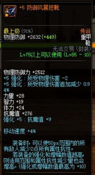 揭秘光环2传奇通关秘籍，双持流与精英对抗实战指南