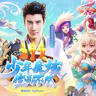 魔域317品牌日联动浏阳，次元烟火点燃文旅新体验