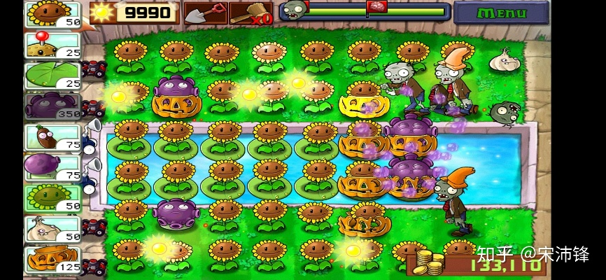 植物保卫战无尽模式怎么过？揭秘高阶阵型与阳光管理的终极秘籍